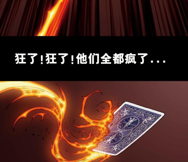 第69话83