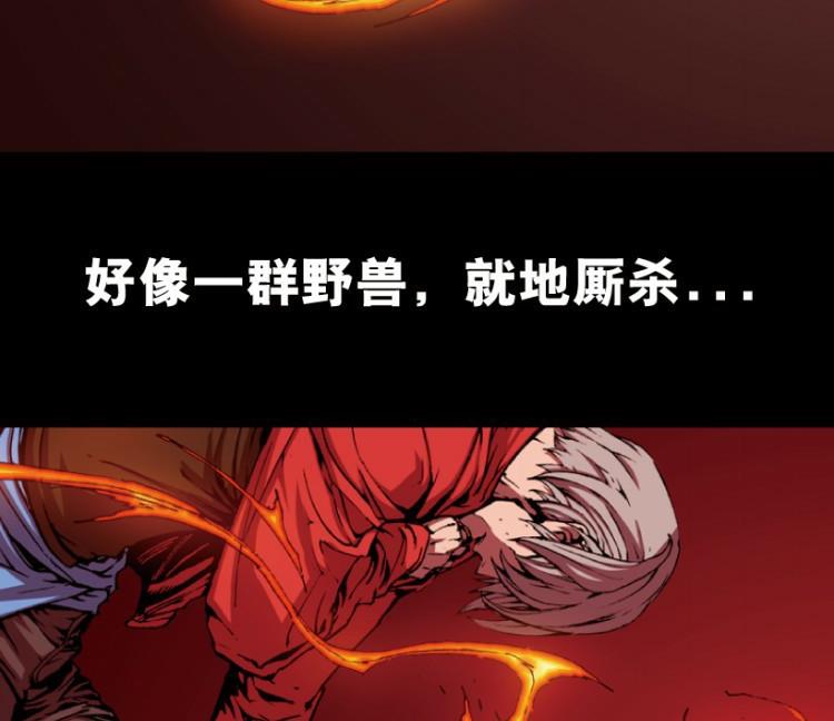 第69话84