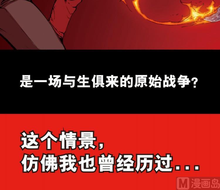 第69话85