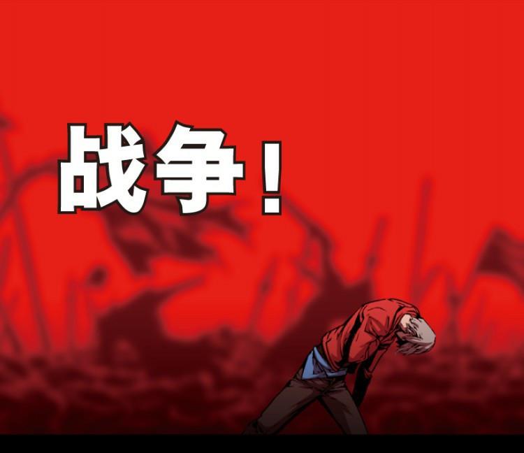 第69话86