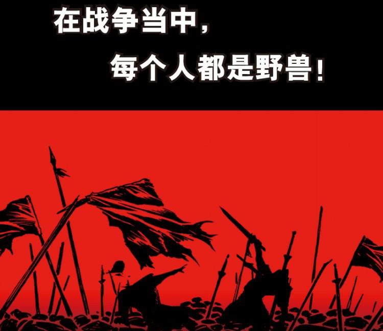 第69话87