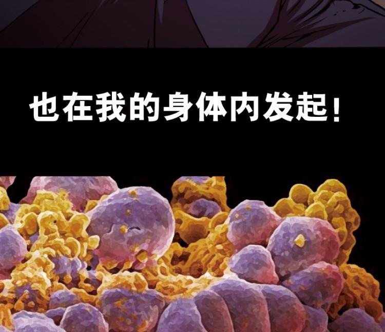 第69话98