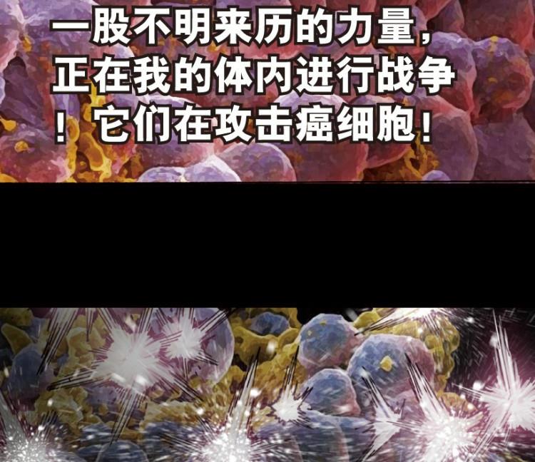 第69话99