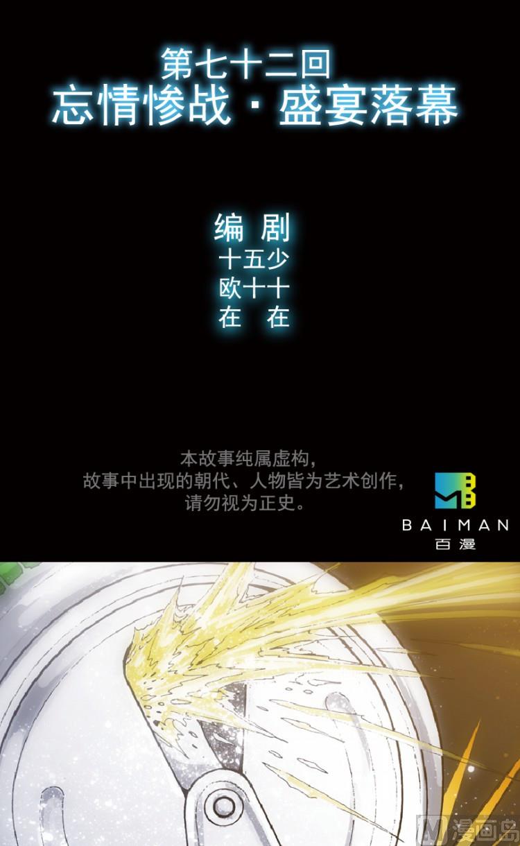 第72话1