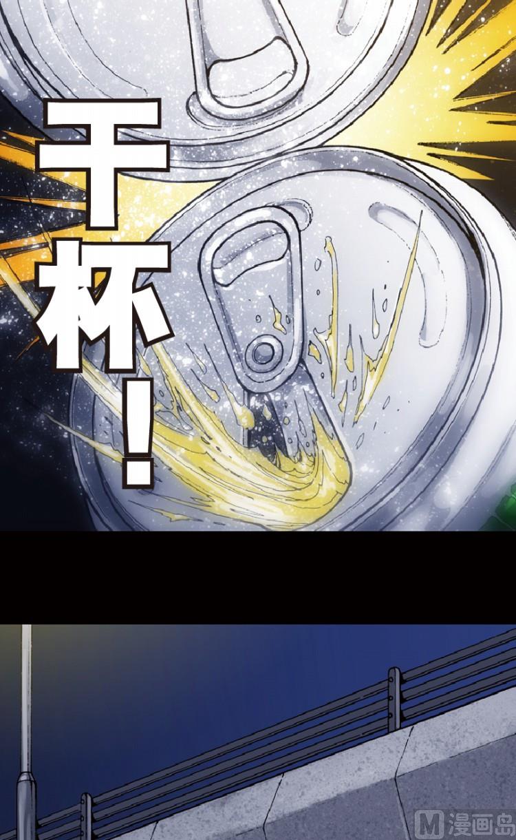 第72话2