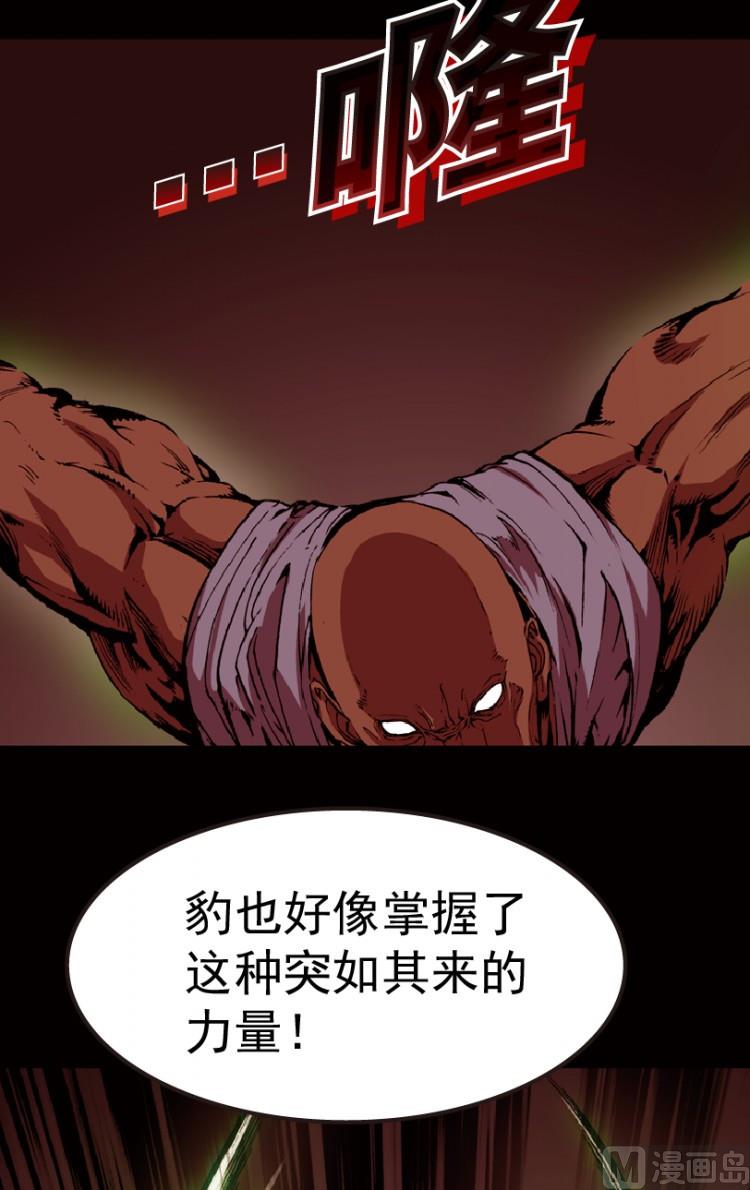第72话22