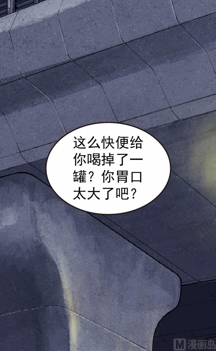 第72话3