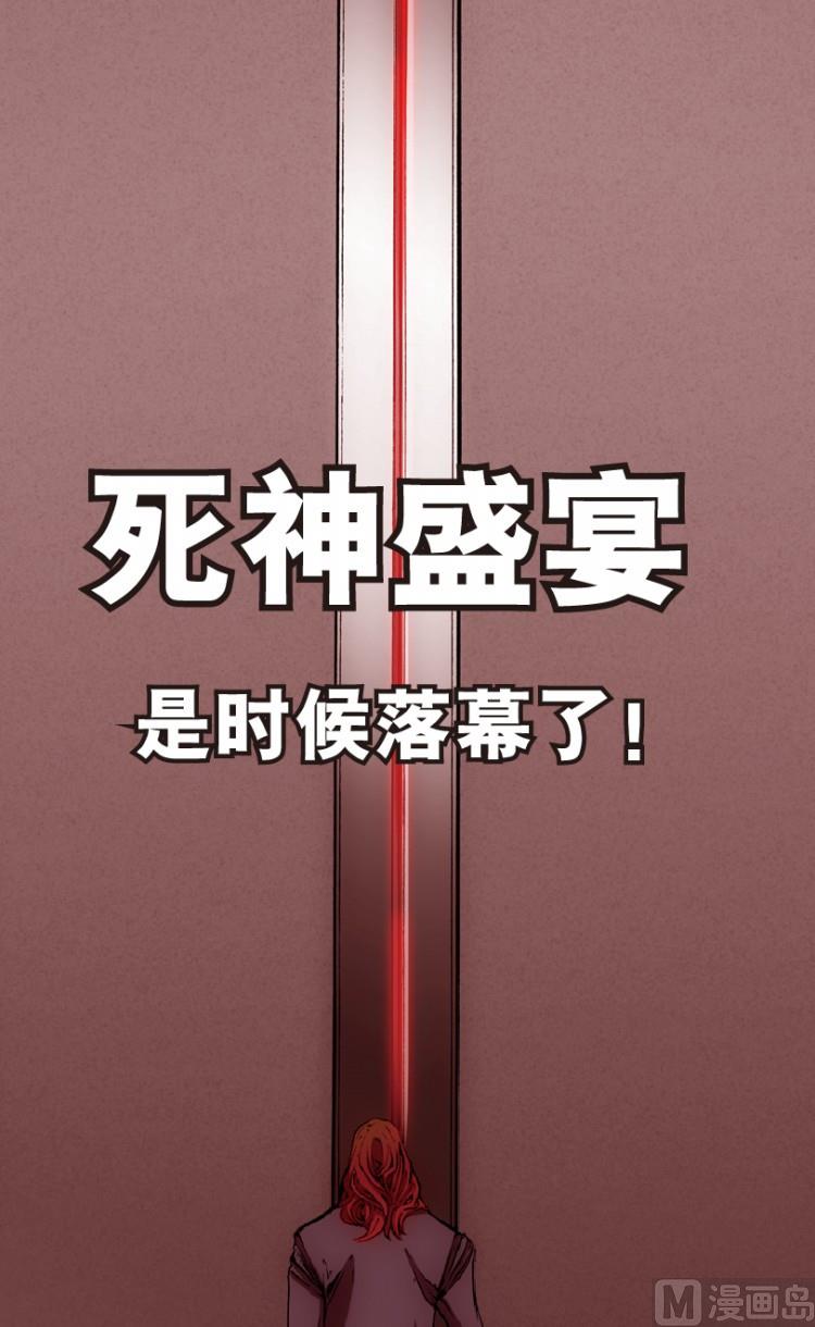 第72话32