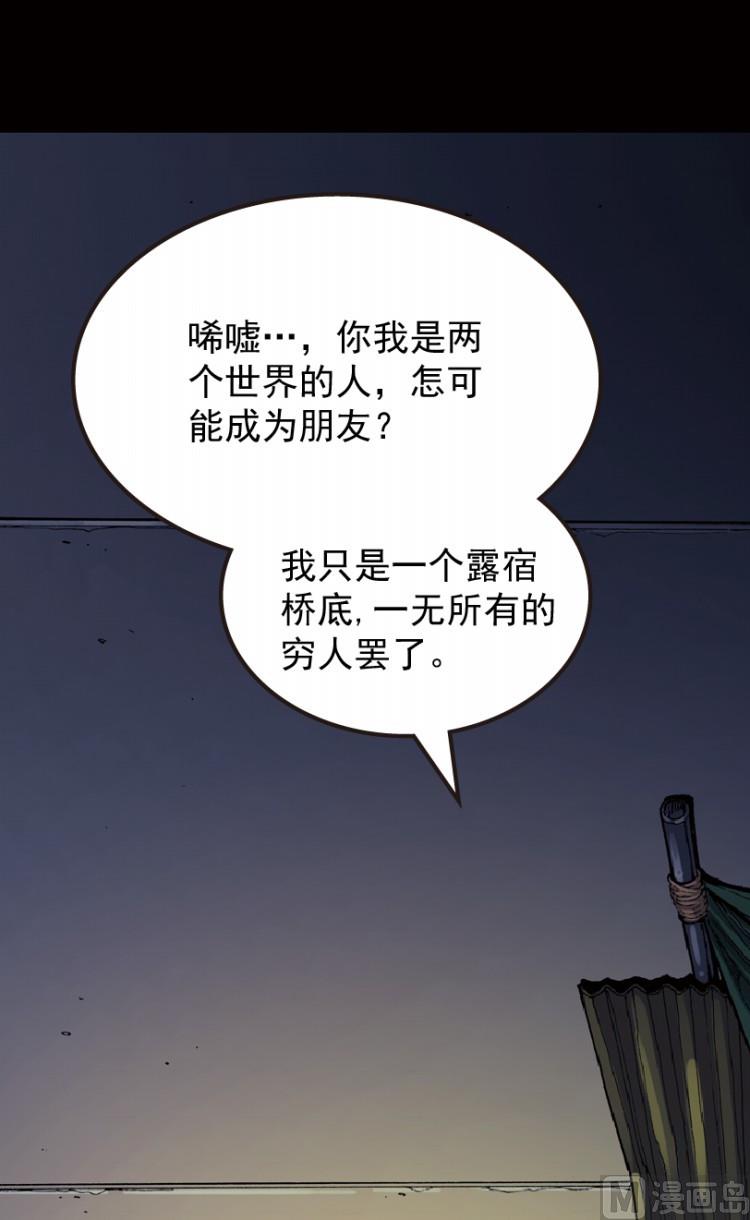 第72话5
