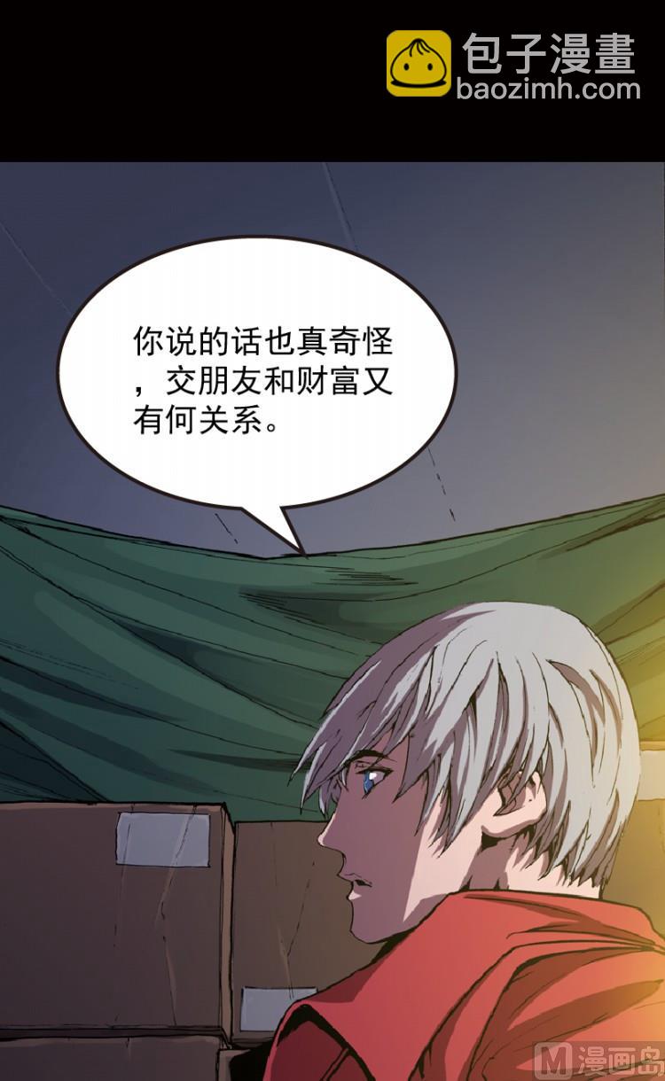 第72话7