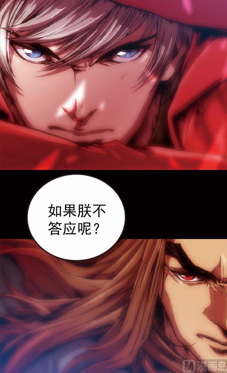 第74话11