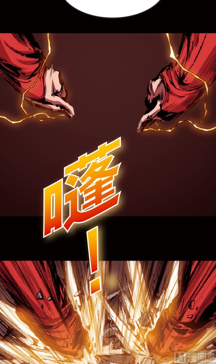第74话17