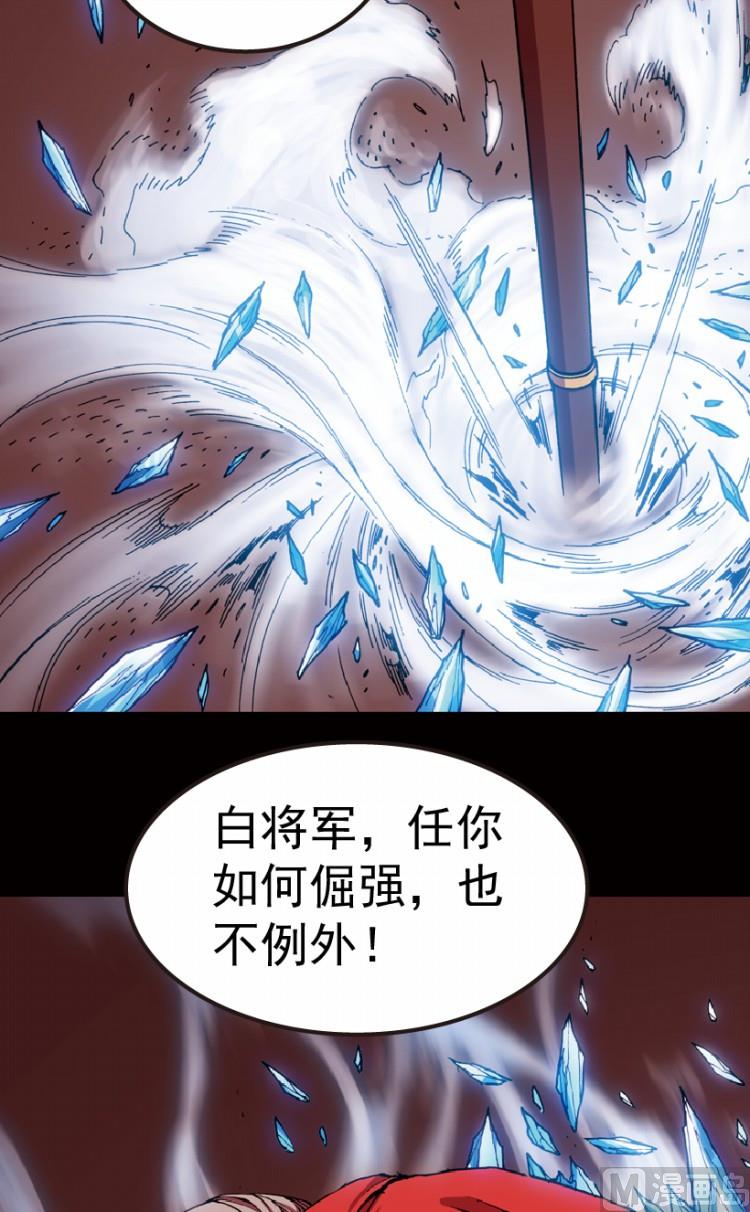 第74话2