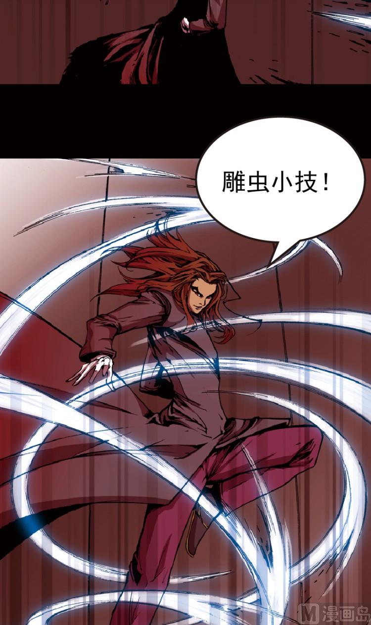 第74话20