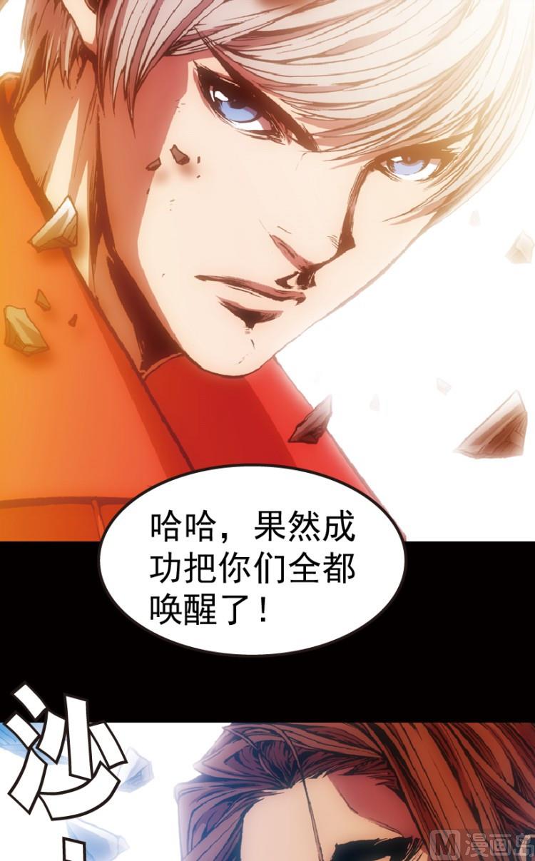 第74话26