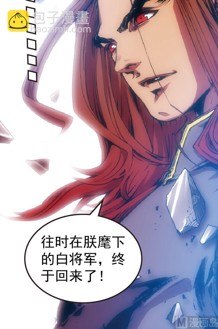 第74话27