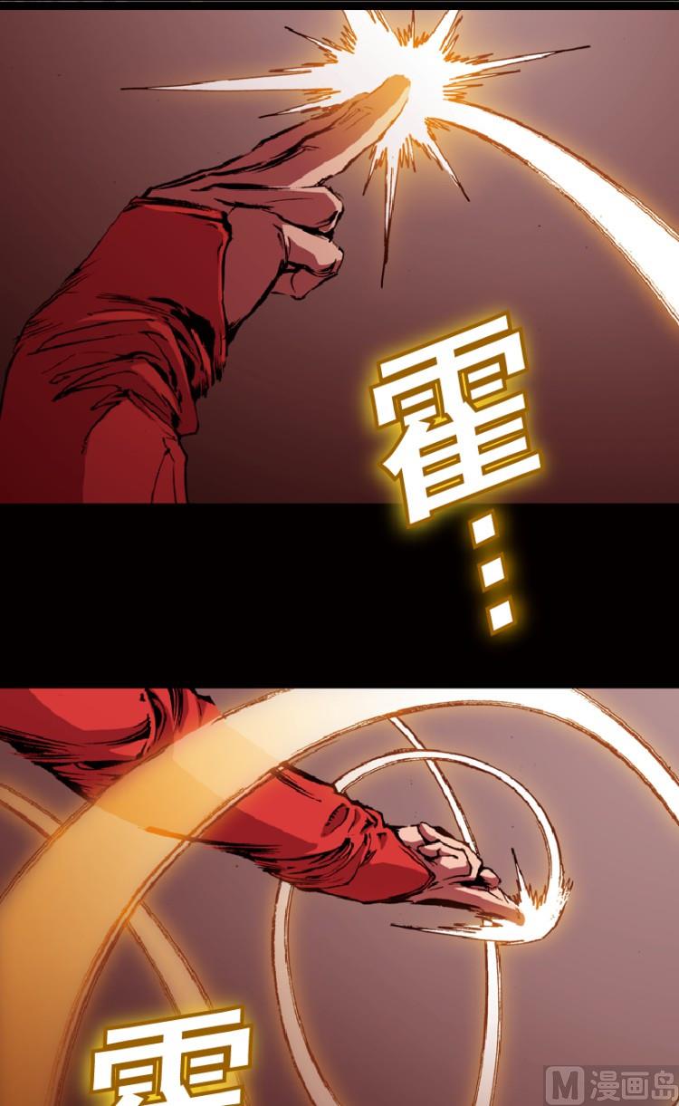 第74话28