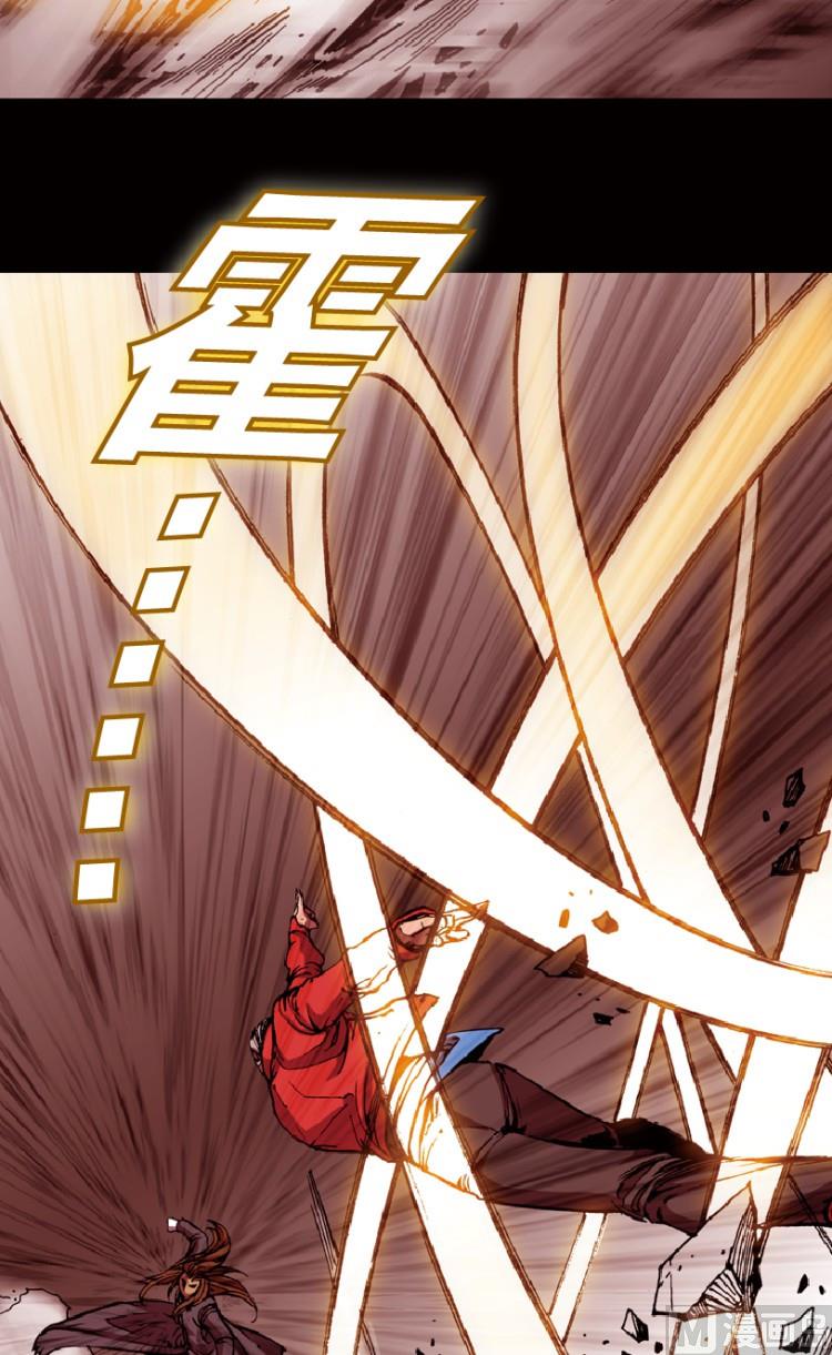 第74话30