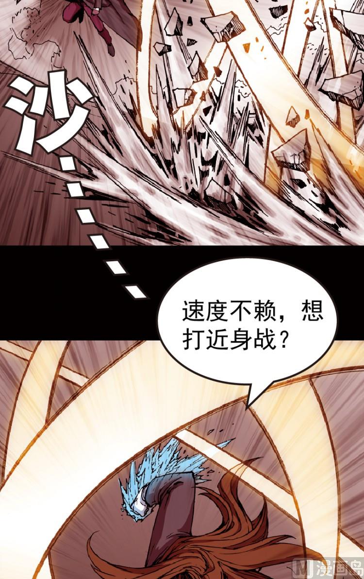 第74话31
