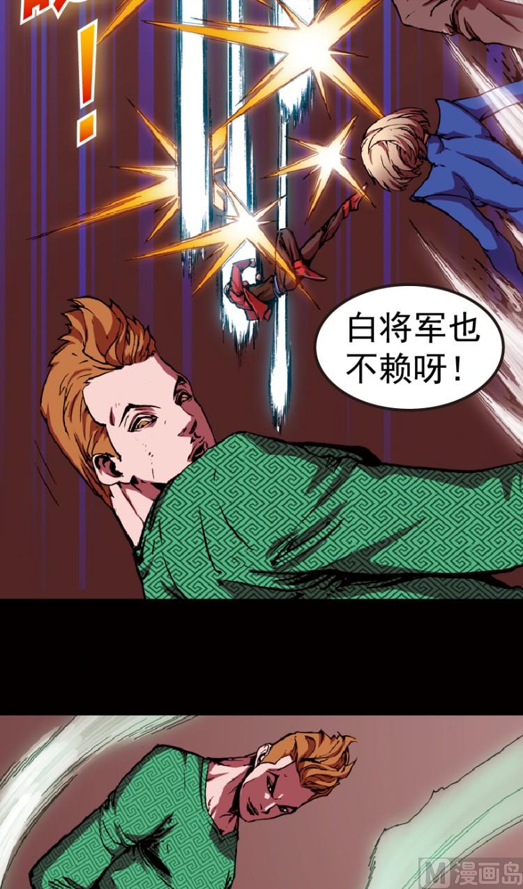 第74话36