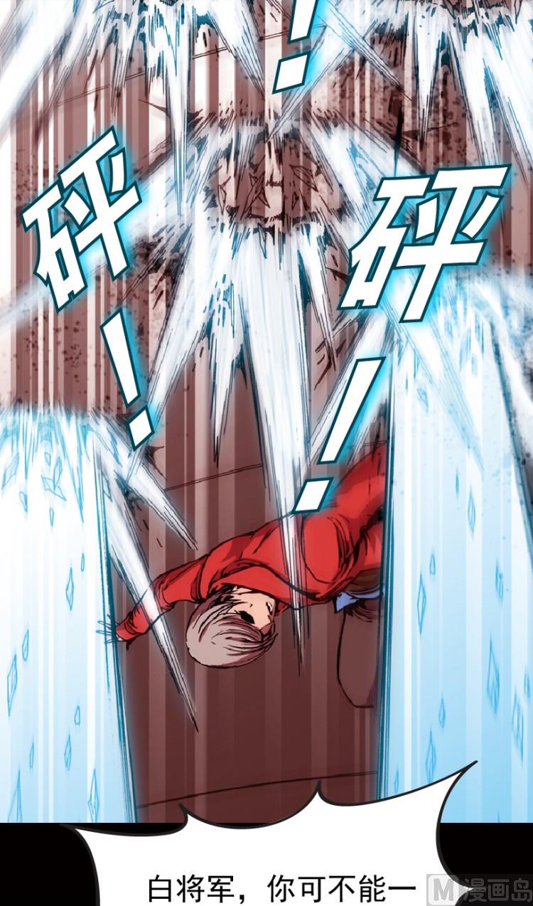 第74话38