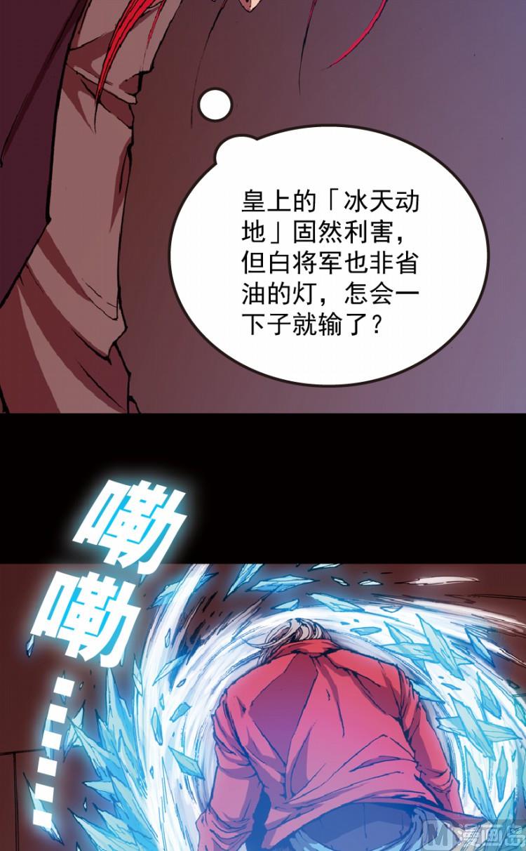 第74话4