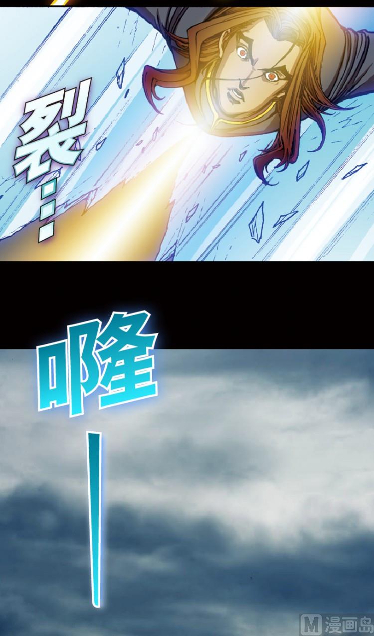 第74话51