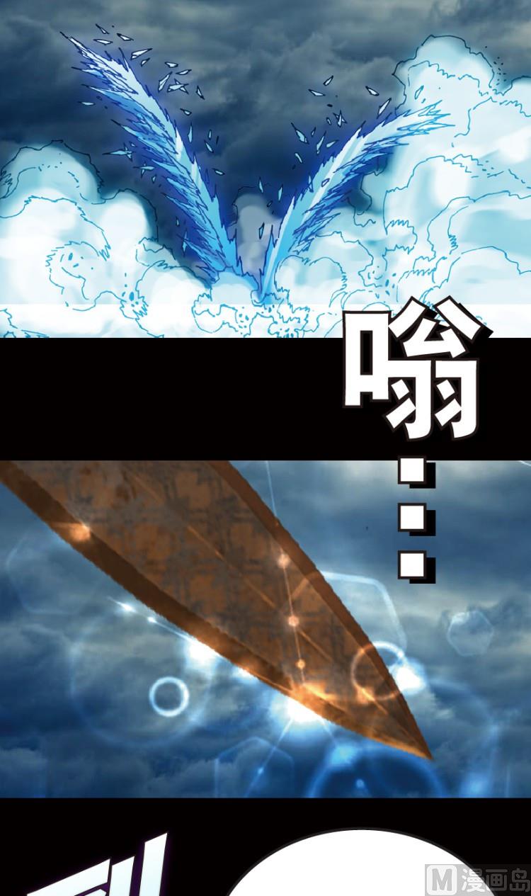 第74话52