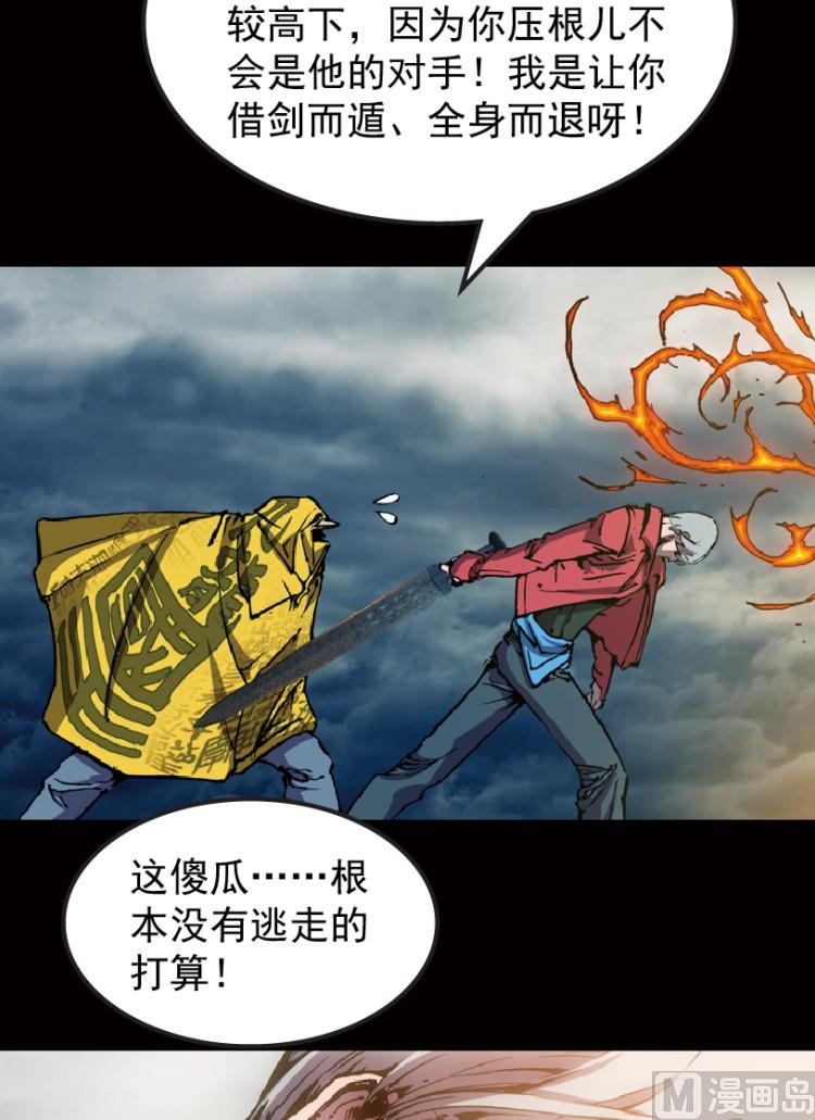 第74话56