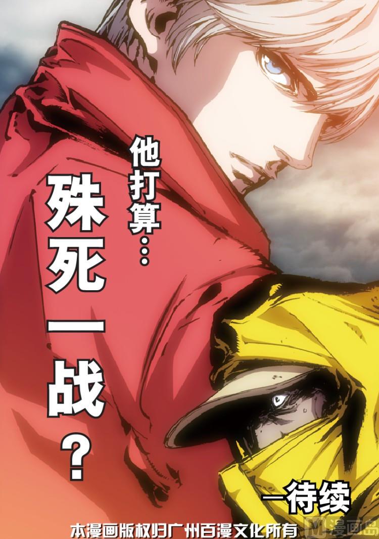 第74话57