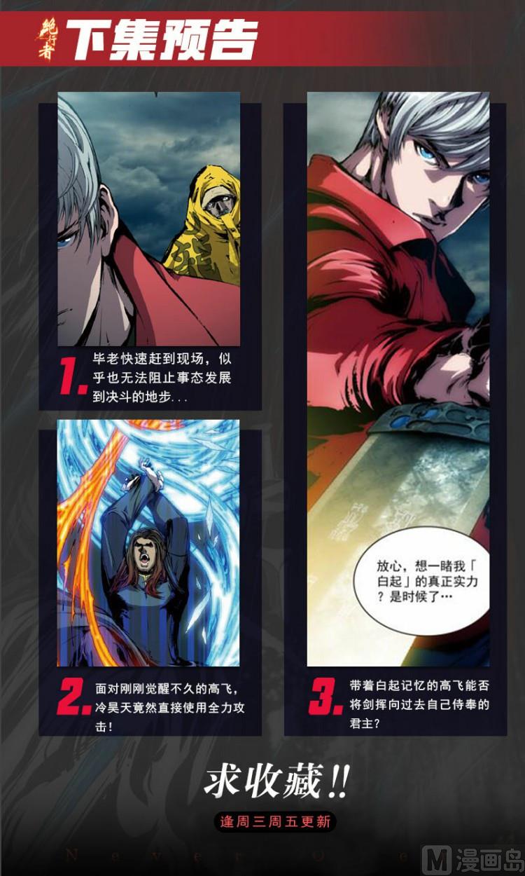 第74话58