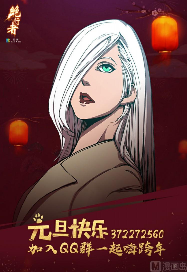 第74话59