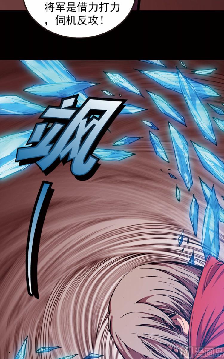第74话6