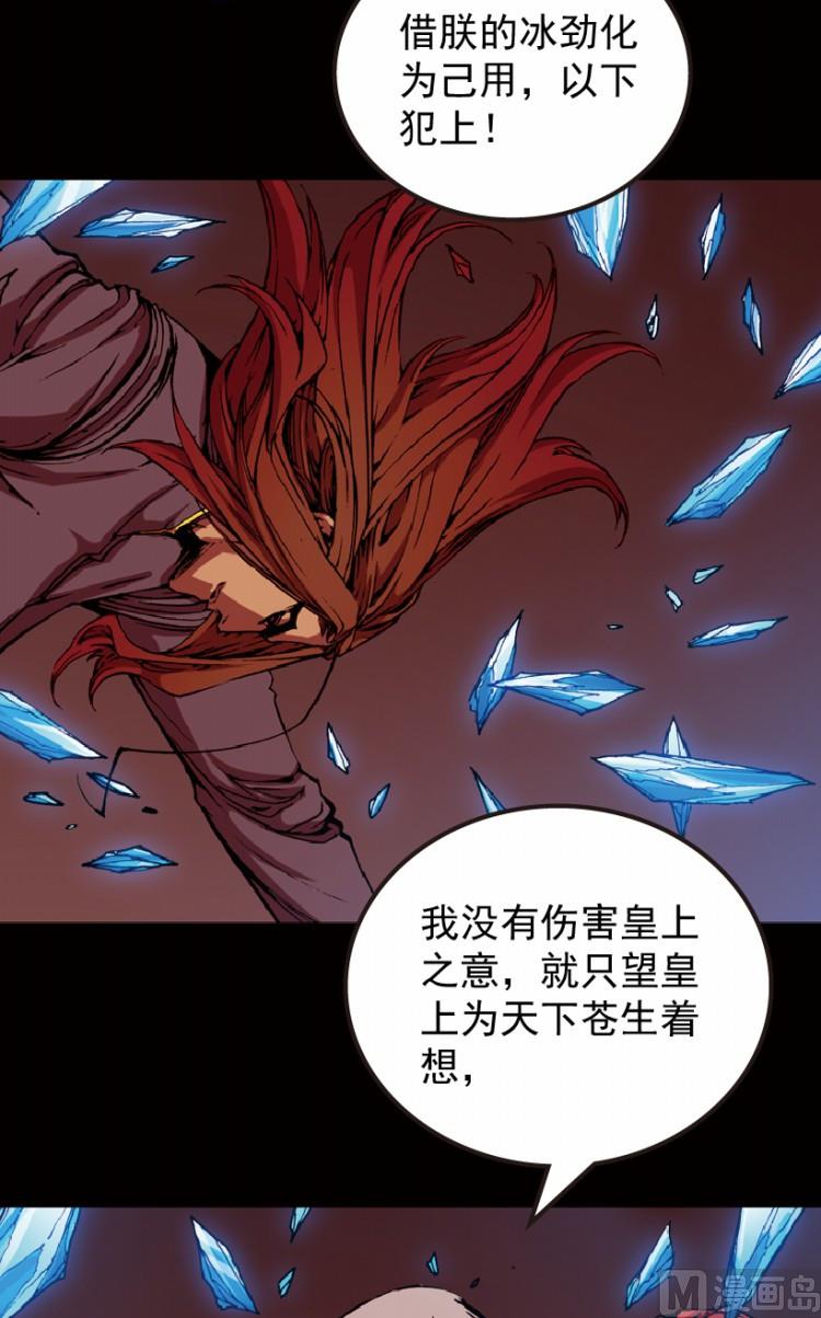 第74话9