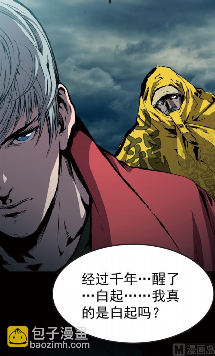 第75话2
