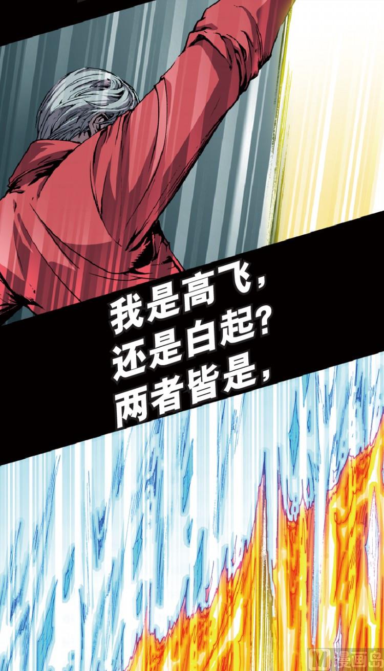 第75话20