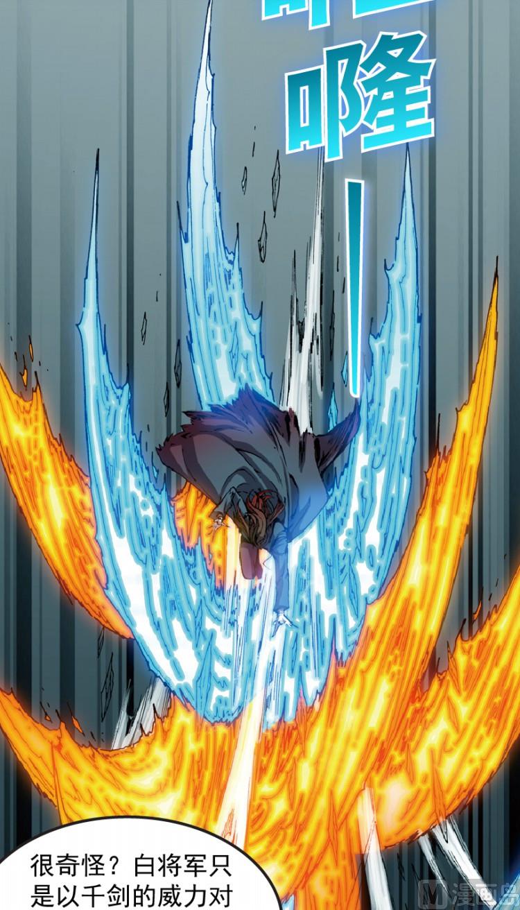 第75话22