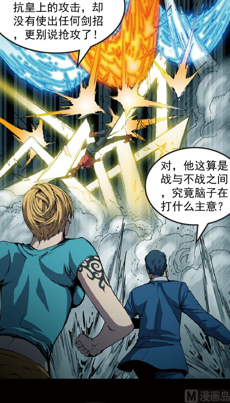 第75话23