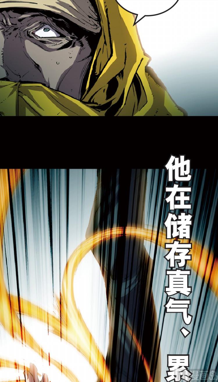 第75话25