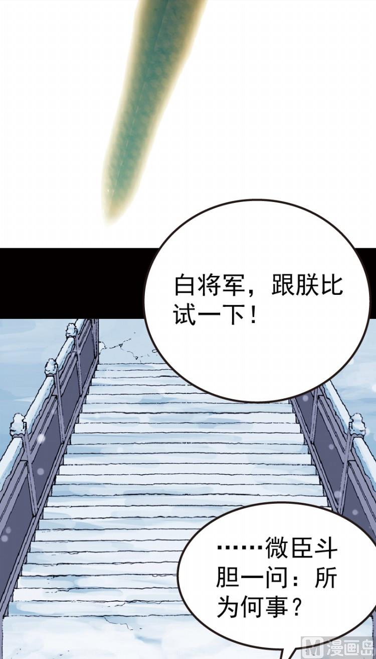 第75话28