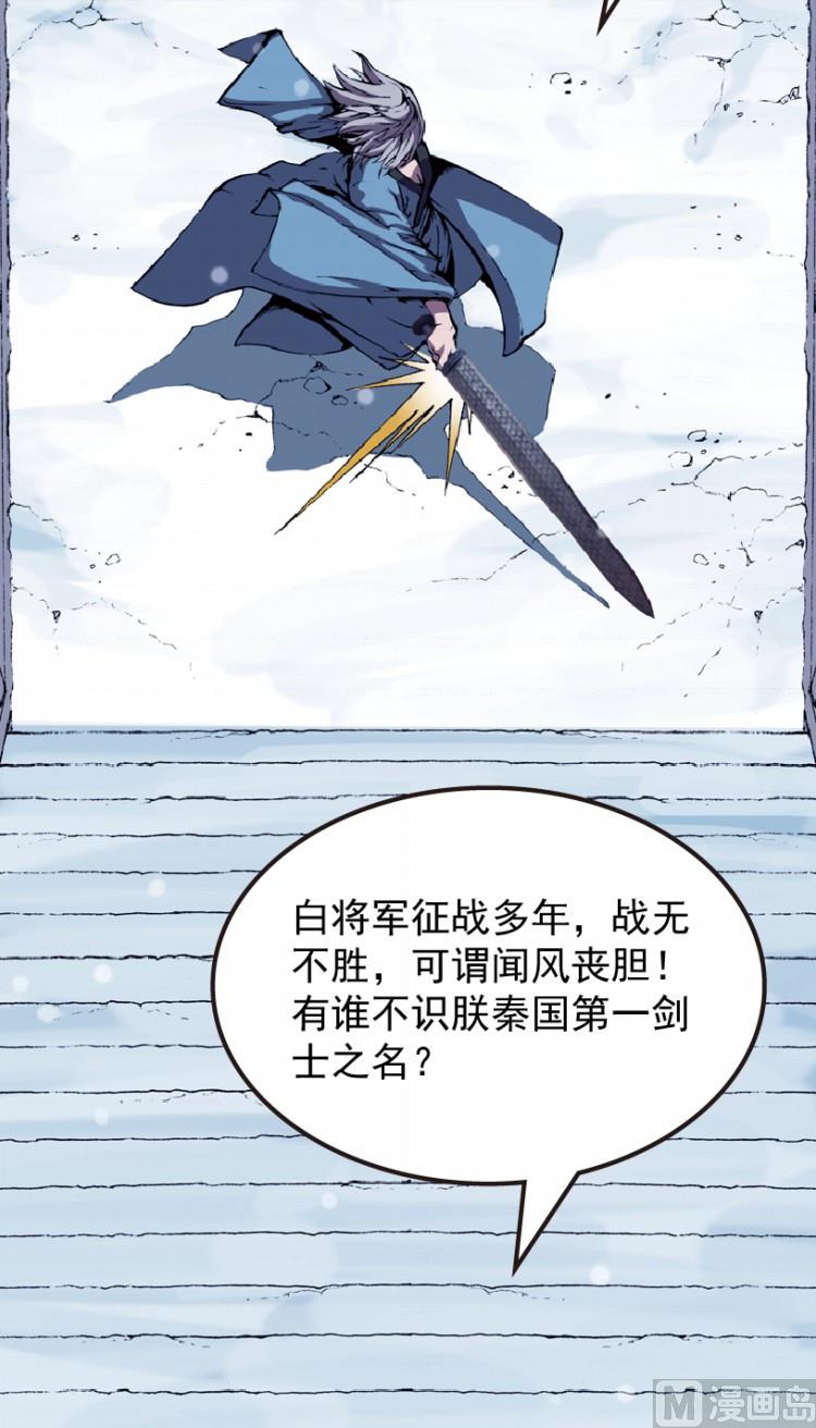 第75话29