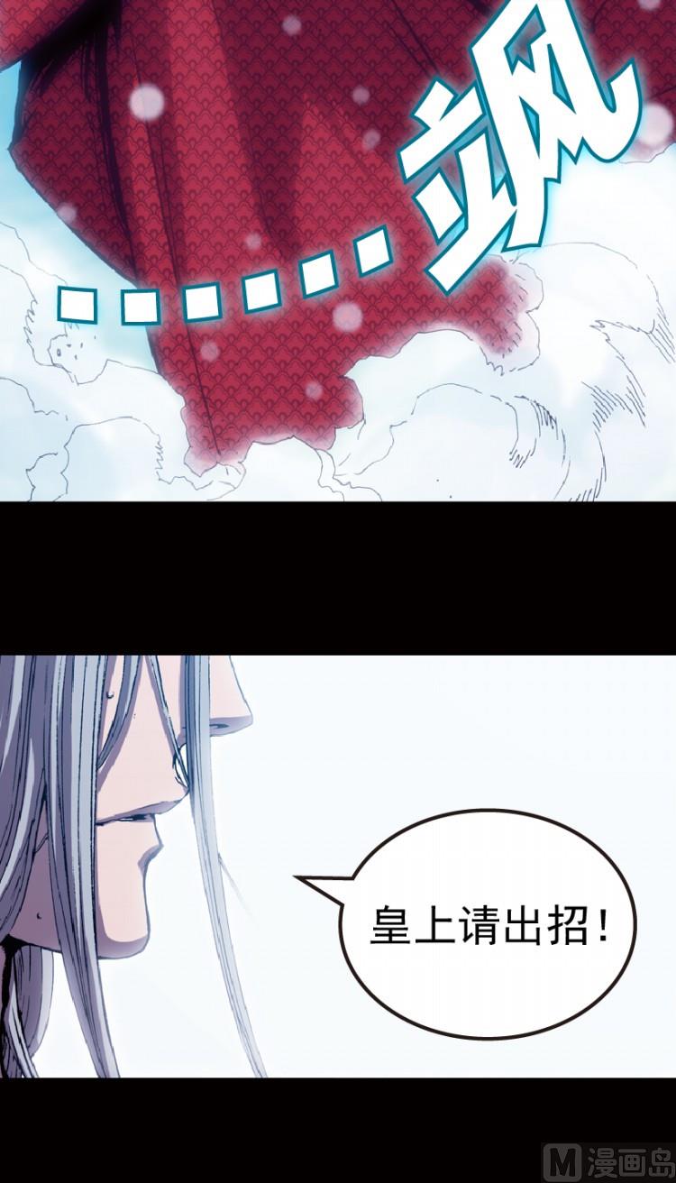 第75话32