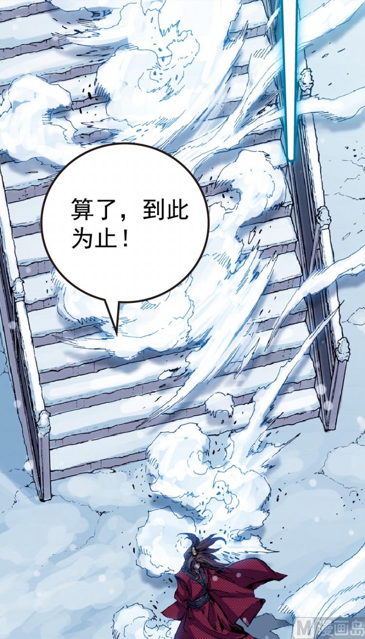 第75话37