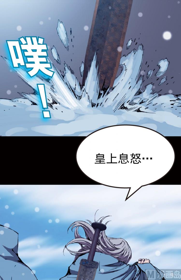 第75话40