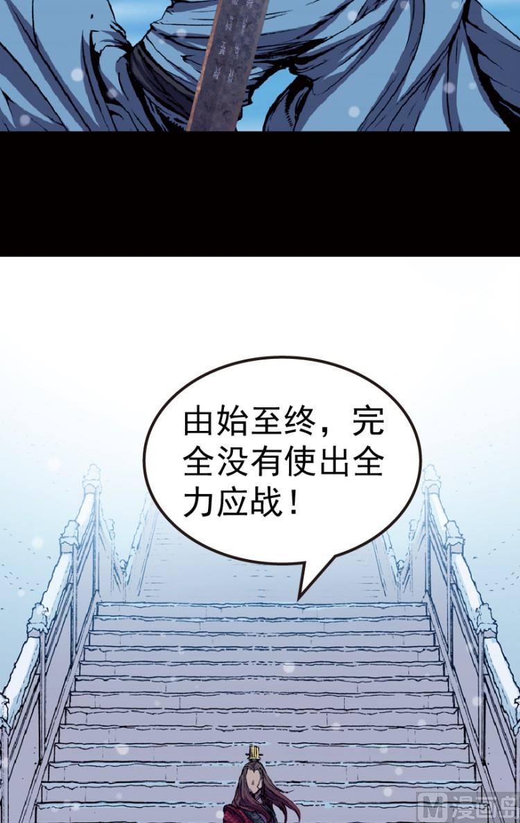 第75话41