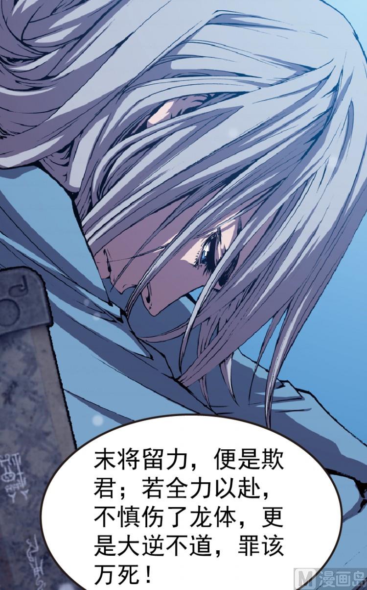 第75话43