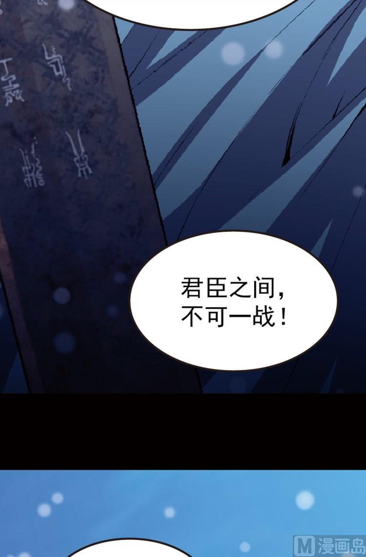 第75话44