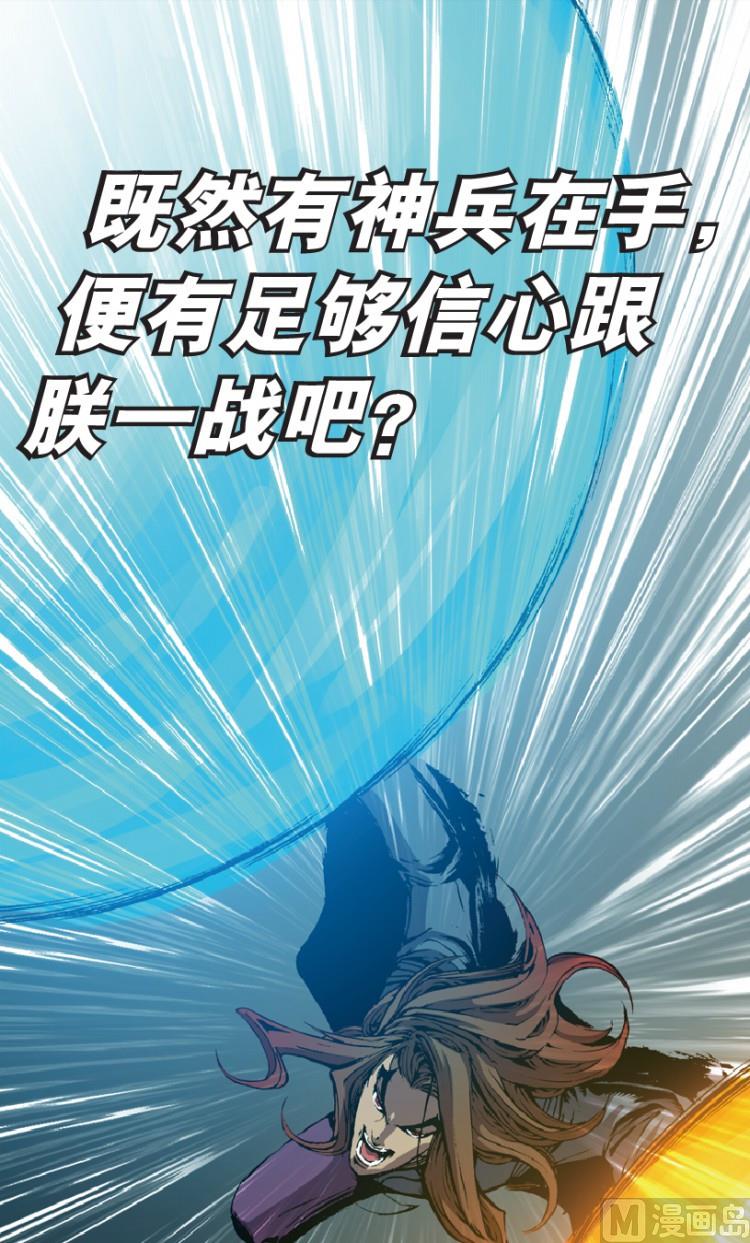第75话5