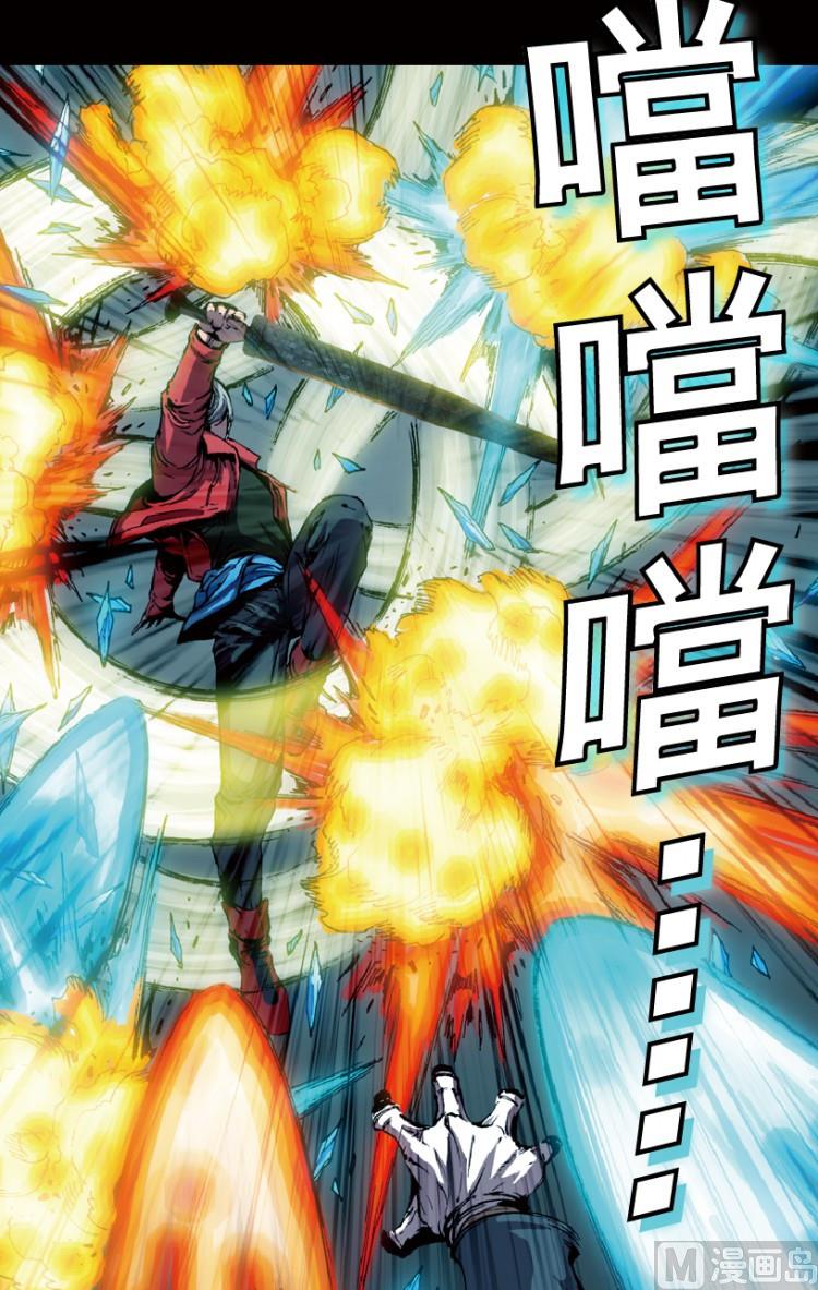 第75话51