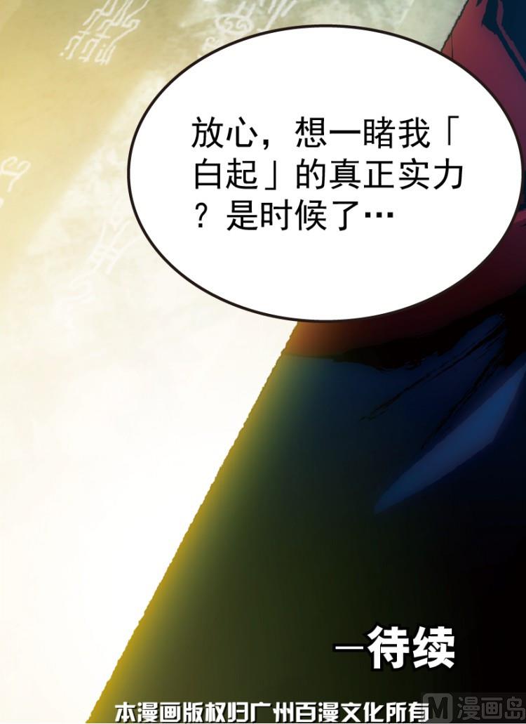 第75话57